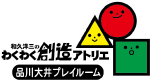 わくわく創造アトリエロゴ